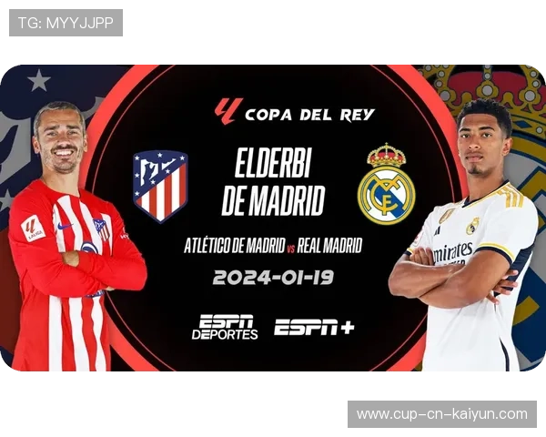 皇马合同解约复仇之战：足球界的逆转传奇