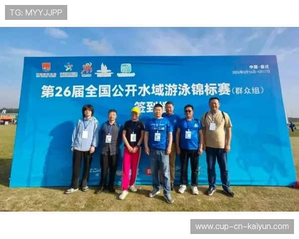 2026年游泳城市联赛志愿者晋升机制第四轮兑现总结报告发布，游泳比赛志愿者